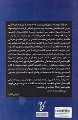 نظام فلسفی هگل
